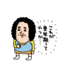 母からメッセージミニ動く！【更年期】（個別スタンプ：23）