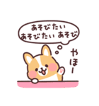 まるまるコーギー 心の声（個別スタンプ：6）