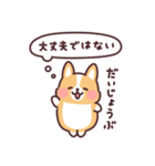 まるまるコーギー 心の声（個別スタンプ：9）