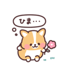まるまるコーギー 心の声（個別スタンプ：18）