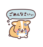 まるまるコーギー 心の声（個別スタンプ：24）