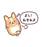 まるまるコーギー 心の声（個別スタンプ：27）