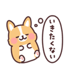 まるまるコーギー 心の声（個別スタンプ：35）