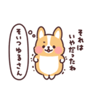 まるまるコーギー 心の声（個別スタンプ：36）