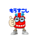 みたん今日も頑張る（個別スタンプ：22）