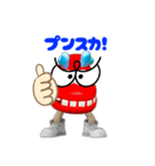 みたん今日も頑張る（個別スタンプ：33）
