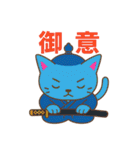 サンライオンくん✨サムライ日和（個別スタンプ：1）
