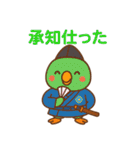 サンライオンくん✨サムライ日和（個別スタンプ：4）