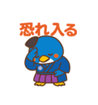 サンライオンくん✨サムライ日和（個別スタンプ：5）