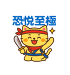 サンライオンくん✨サムライ日和（個別スタンプ：6）