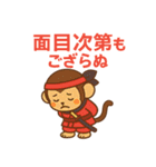 サンライオンくん✨サムライ日和（個別スタンプ：7）