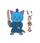 サンライオンくん✨サムライ日和（個別スタンプ：9）