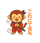 サンライオンくん✨サムライ日和（個別スタンプ：10）