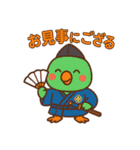 サンライオンくん✨サムライ日和（個別スタンプ：14）