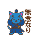 サンライオンくん✨サムライ日和（個別スタンプ：15）