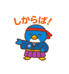 サンライオンくん✨サムライ日和（個別スタンプ：17）