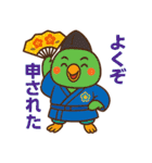 サンライオンくん✨サムライ日和（個別スタンプ：18）