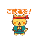 サンライオンくん✨サムライ日和（個別スタンプ：20）