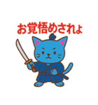 サンライオンくん✨サムライ日和（個別スタンプ：21）