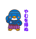 サンライオンくん✨サムライ日和（個別スタンプ：22）