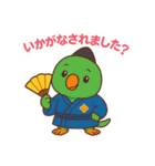 サンライオンくん✨サムライ日和（個別スタンプ：25）