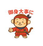 サンライオンくん✨サムライ日和（個別スタンプ：26）