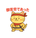 サンライオンくん✨サムライ日和（個別スタンプ：27）
