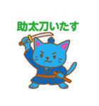 サンライオンくん✨サムライ日和（個別スタンプ：28）