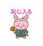 サンライオンくん✨サムライ日和（個別スタンプ：29）