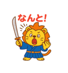 サンライオンくん✨サムライ日和（個別スタンプ：30）