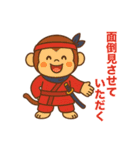 サンライオンくん✨サムライ日和（個別スタンプ：32）