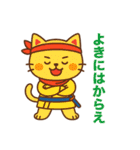 サンライオンくん✨サムライ日和（個別スタンプ：33）