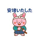 サンライオンくん✨サムライ日和（個別スタンプ：35）