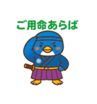 サンライオンくん✨サムライ日和（個別スタンプ：37）