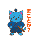 サンライオンくん✨サムライ日和（個別スタンプ：38）