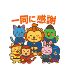 サンライオンくん✨サムライ日和（個別スタンプ：40）