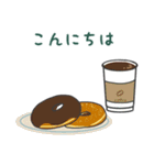 カフェ好きさんのスタンプ（個別スタンプ：3）