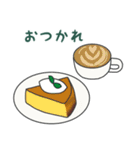 カフェ好きさんのスタンプ（個別スタンプ：7）