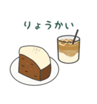 カフェ好きさんのスタンプ（個別スタンプ：10）
