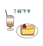 カフェ好きさんのスタンプ（個別スタンプ：11）