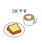 カフェ好きさんのスタンプ（個別スタンプ：12）