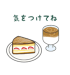 カフェ好きさんのスタンプ（個別スタンプ：19）
