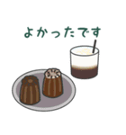 カフェ好きさんのスタンプ（個別スタンプ：21）