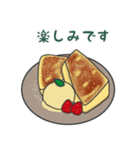 カフェ好きさんのスタンプ（個別スタンプ：23）