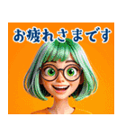 毎日使える♪3Dカラフルスタンプ！（個別スタンプ：2）