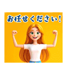 毎日使える♪3Dカラフルスタンプ！（個別スタンプ：3）