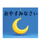毎日使える♪3Dカラフルスタンプ！（個別スタンプ：10）