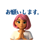 毎日使える♪3Dカラフルスタンプ！（個別スタンプ：13）