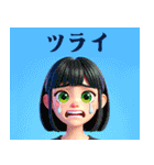 毎日使える♪3Dカラフルスタンプ！（個別スタンプ：20）