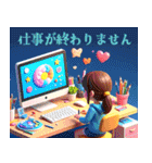 毎日使える♪3Dカラフルスタンプ！（個別スタンプ：23）